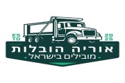 אוריה הובלות